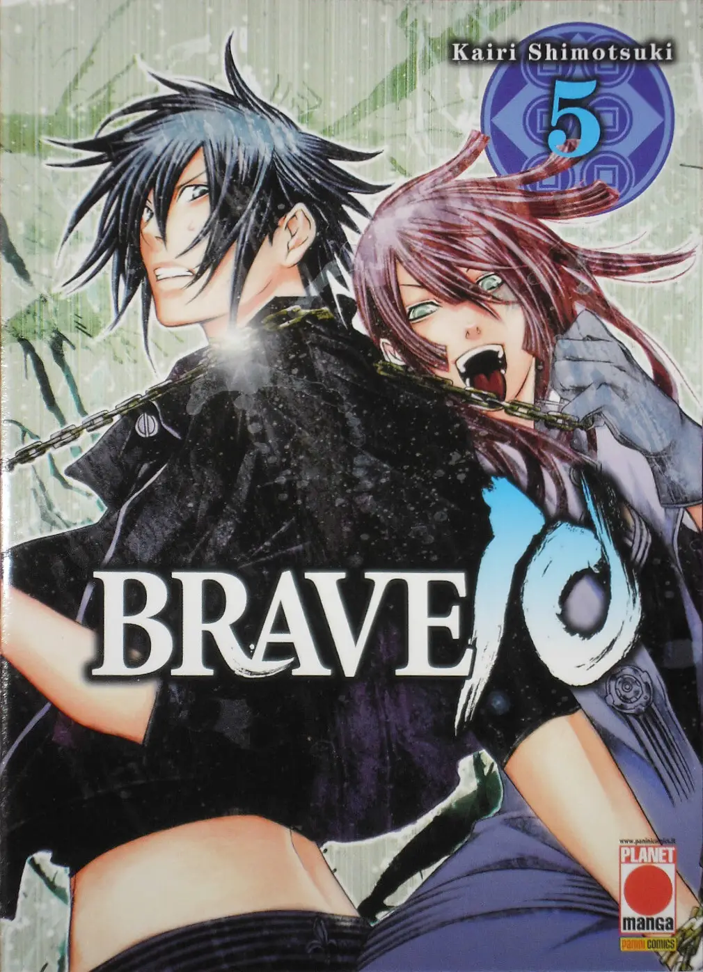 Volume cover